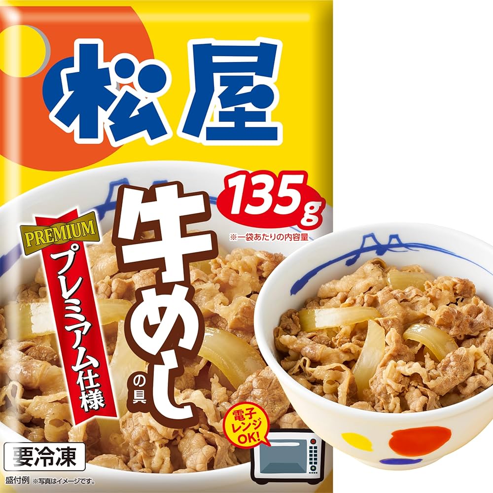 Amazon | 【松屋】（5食）人気No1『牛めしの具（プレミアム仕様